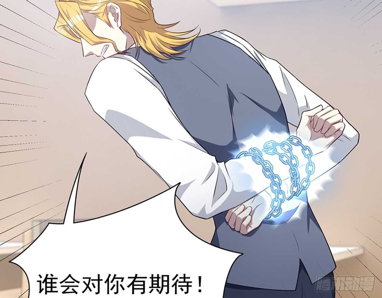 期待我&hellip;&hellip;对你做什么？(1/2)-第50话