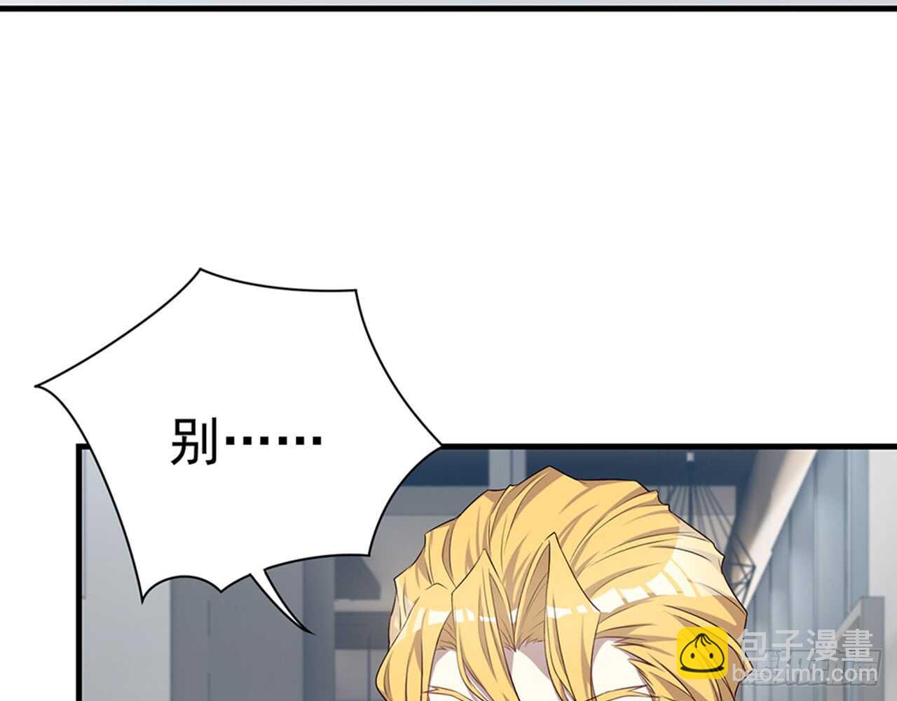 期待我&hellip;&hellip;对你做什么？(1/2)-第50话