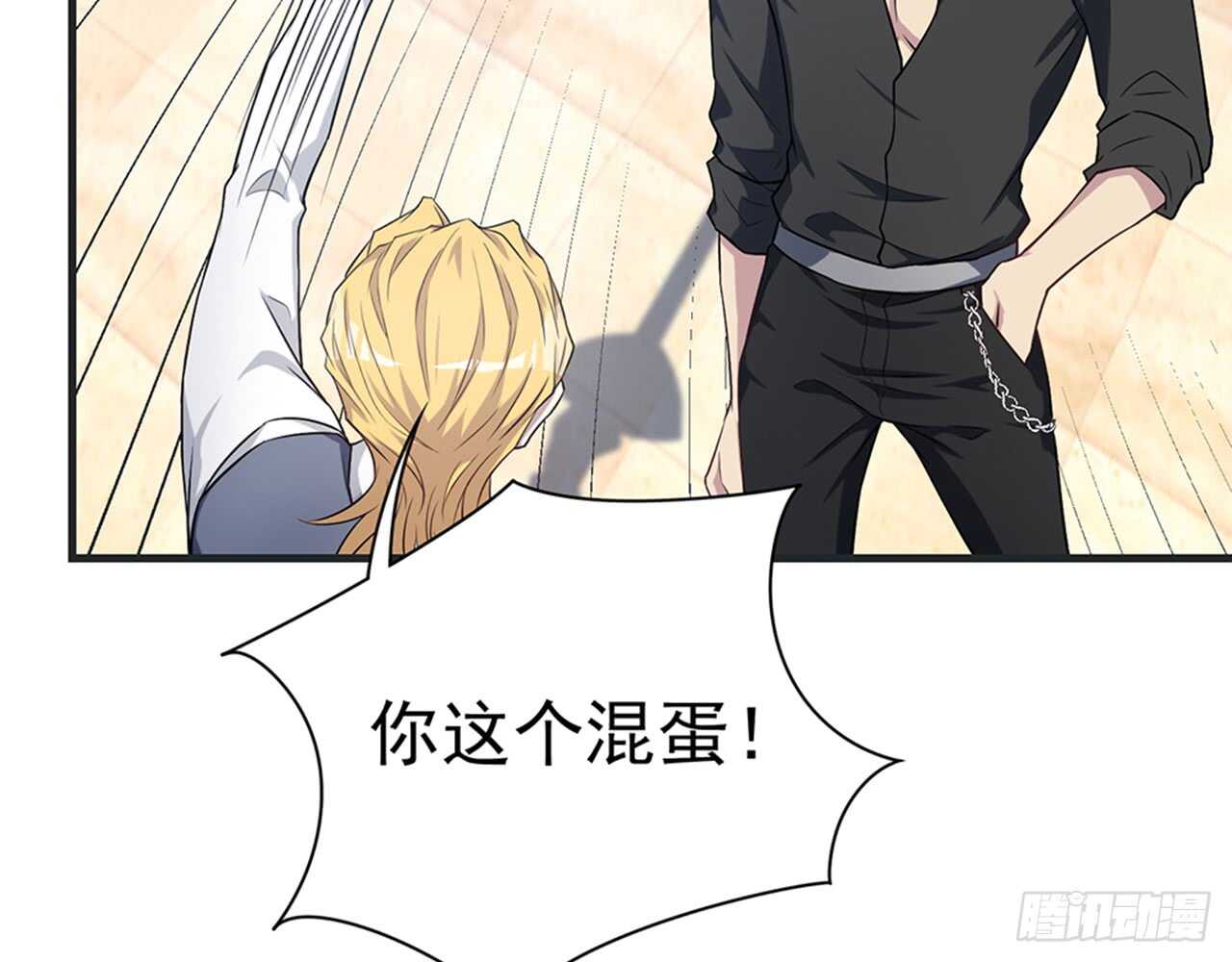 期待我&hellip;&hellip;对你做什么？(1/2)-第50话