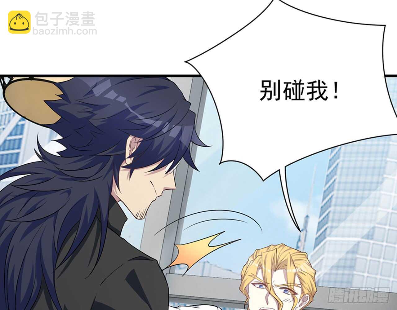 期待我&hellip;&hellip;对你做什么？(1/2)-第50话