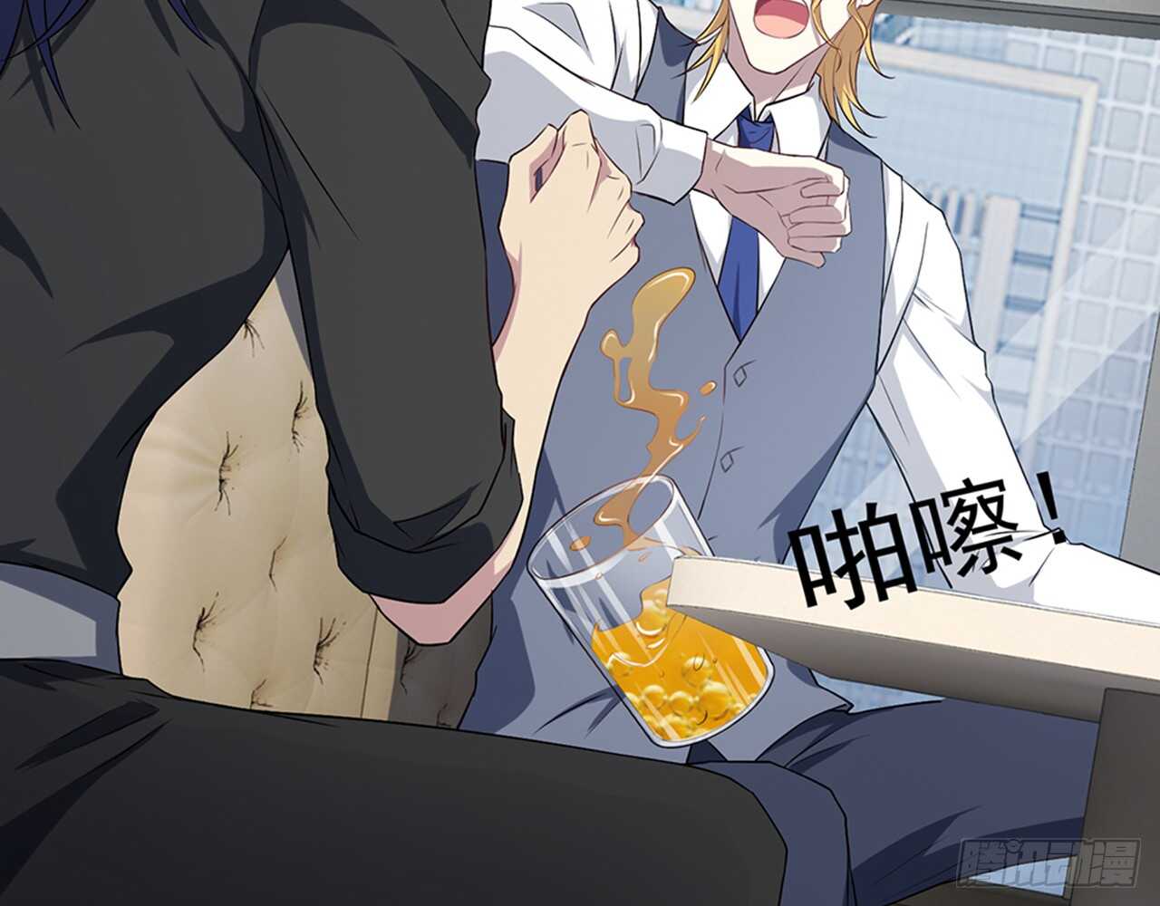 期待我&hellip;&hellip;对你做什么？(1/2)-第50话