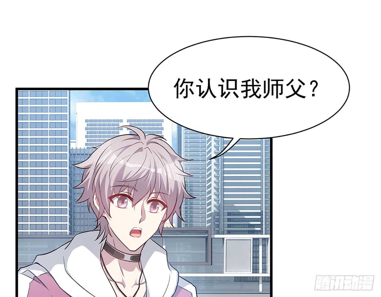 去我家吧(1/2)-第52话