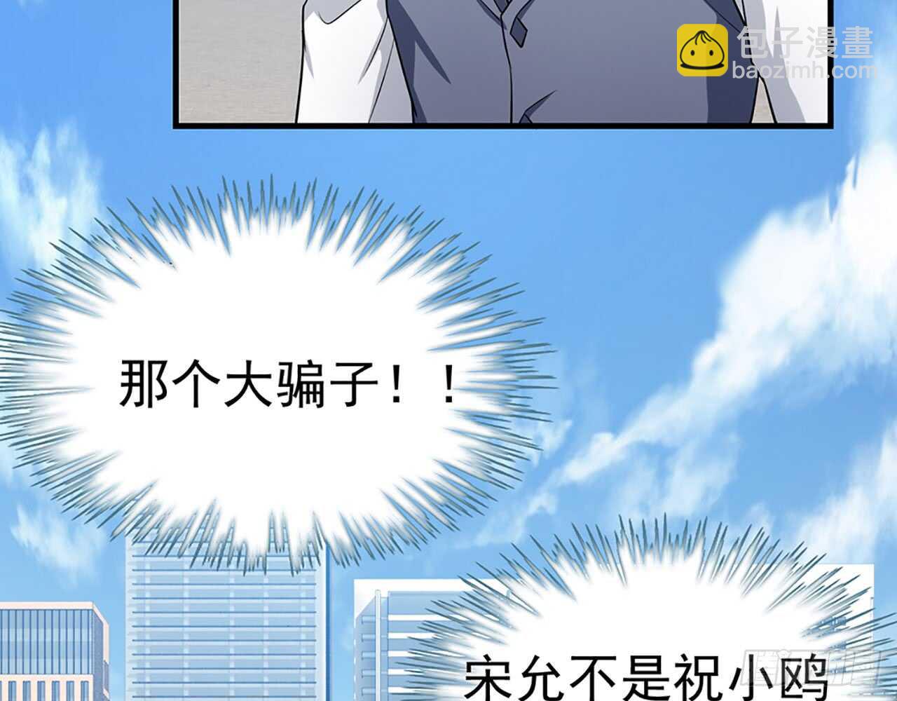 去我家吧(1/2)-第52话