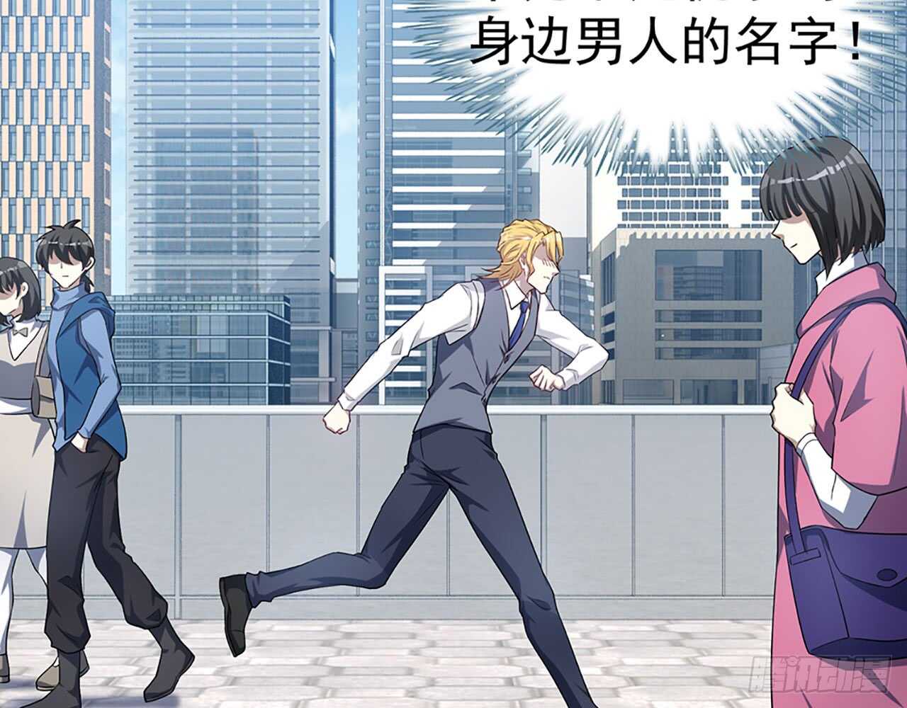 去我家吧(1/2)-第52话