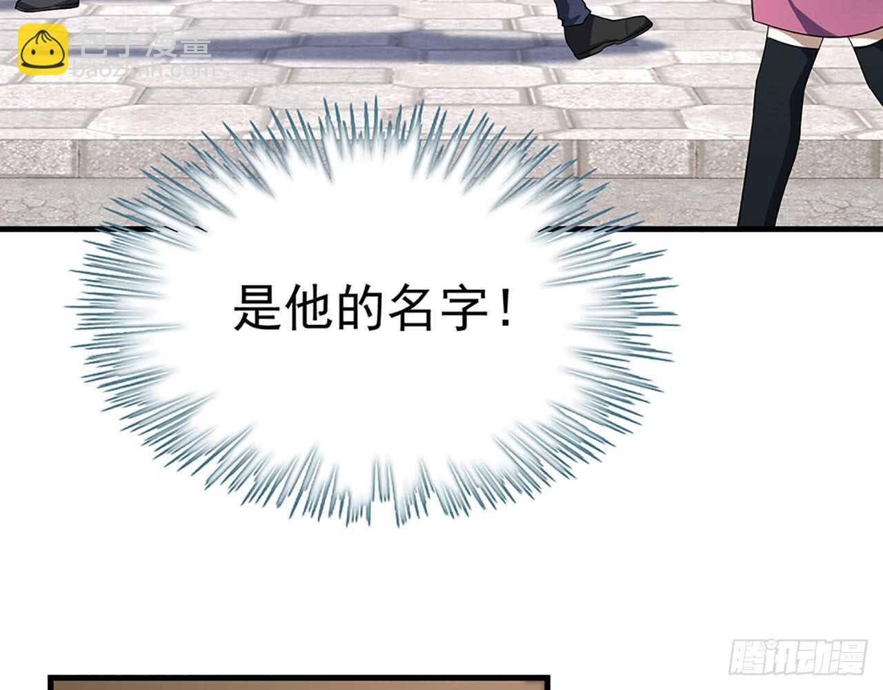 去我家吧(1/2)-第52话