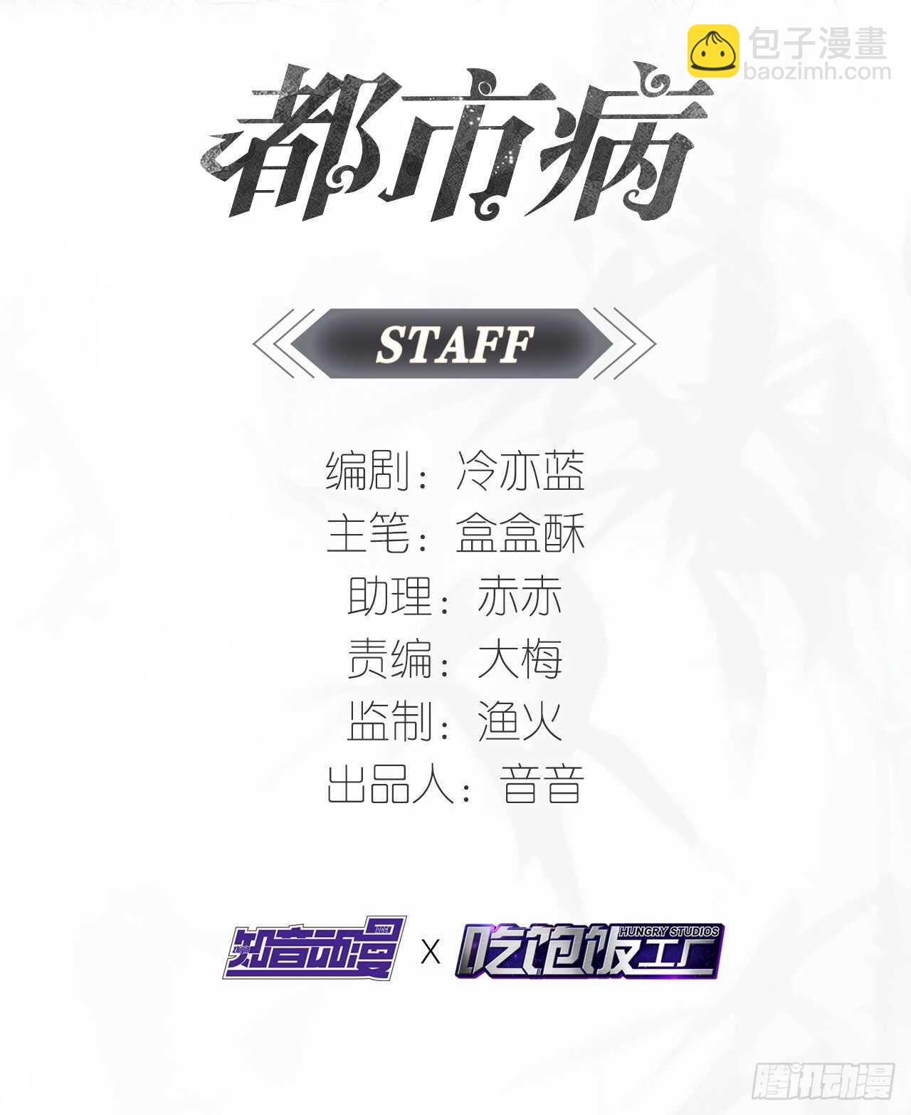 去我家吧(1/2)-第52话