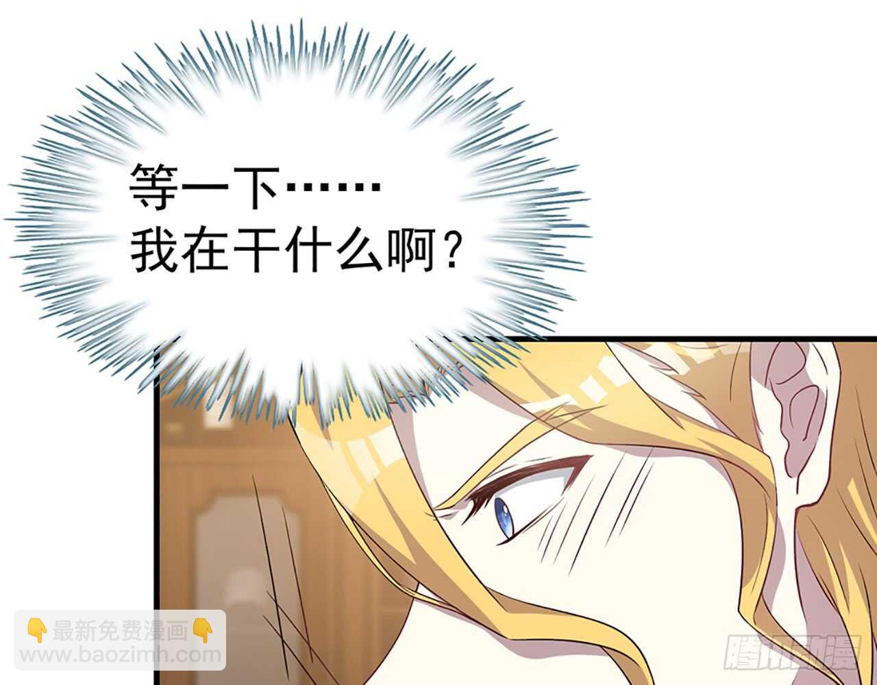 去我家吧(1/2)-第52话