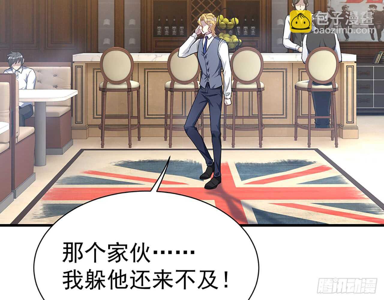 去我家吧(1/2)-第52话