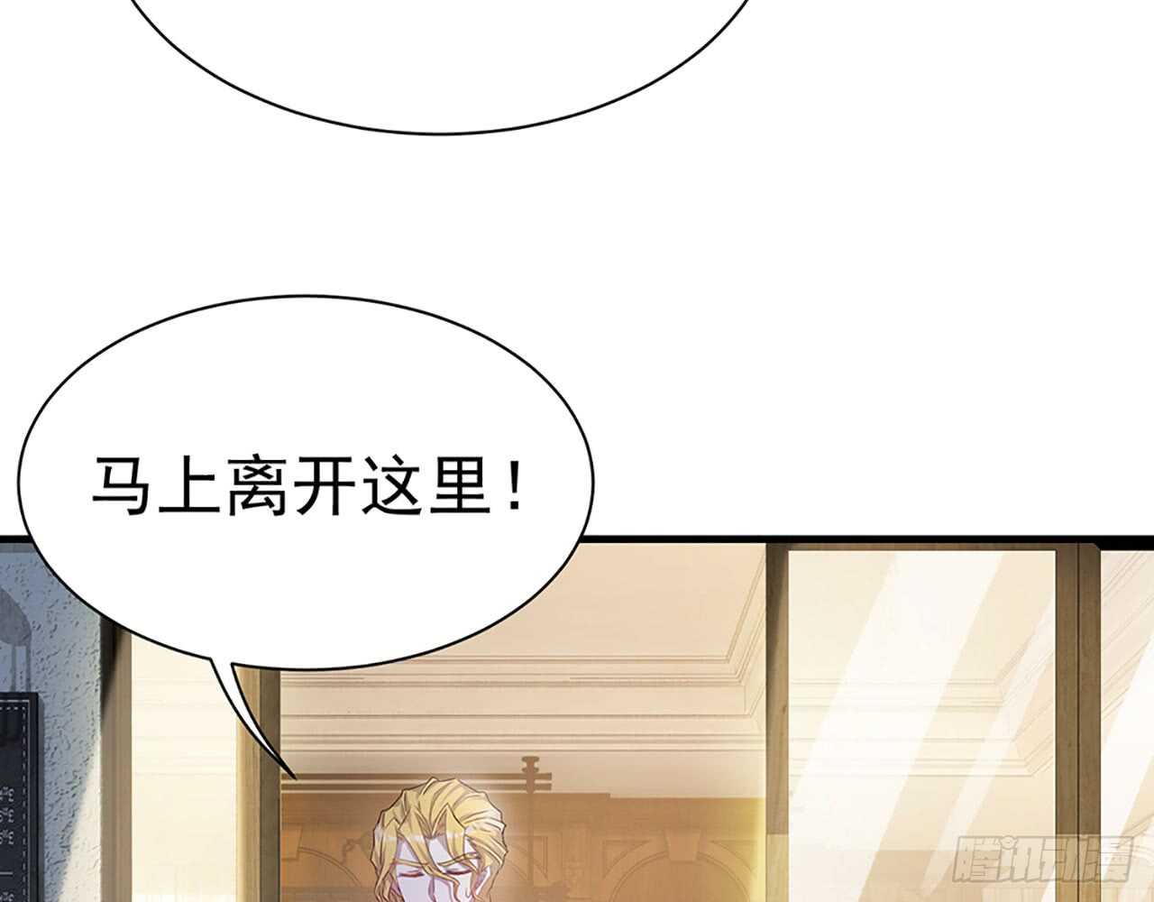 去我家吧(1/2)-第52话