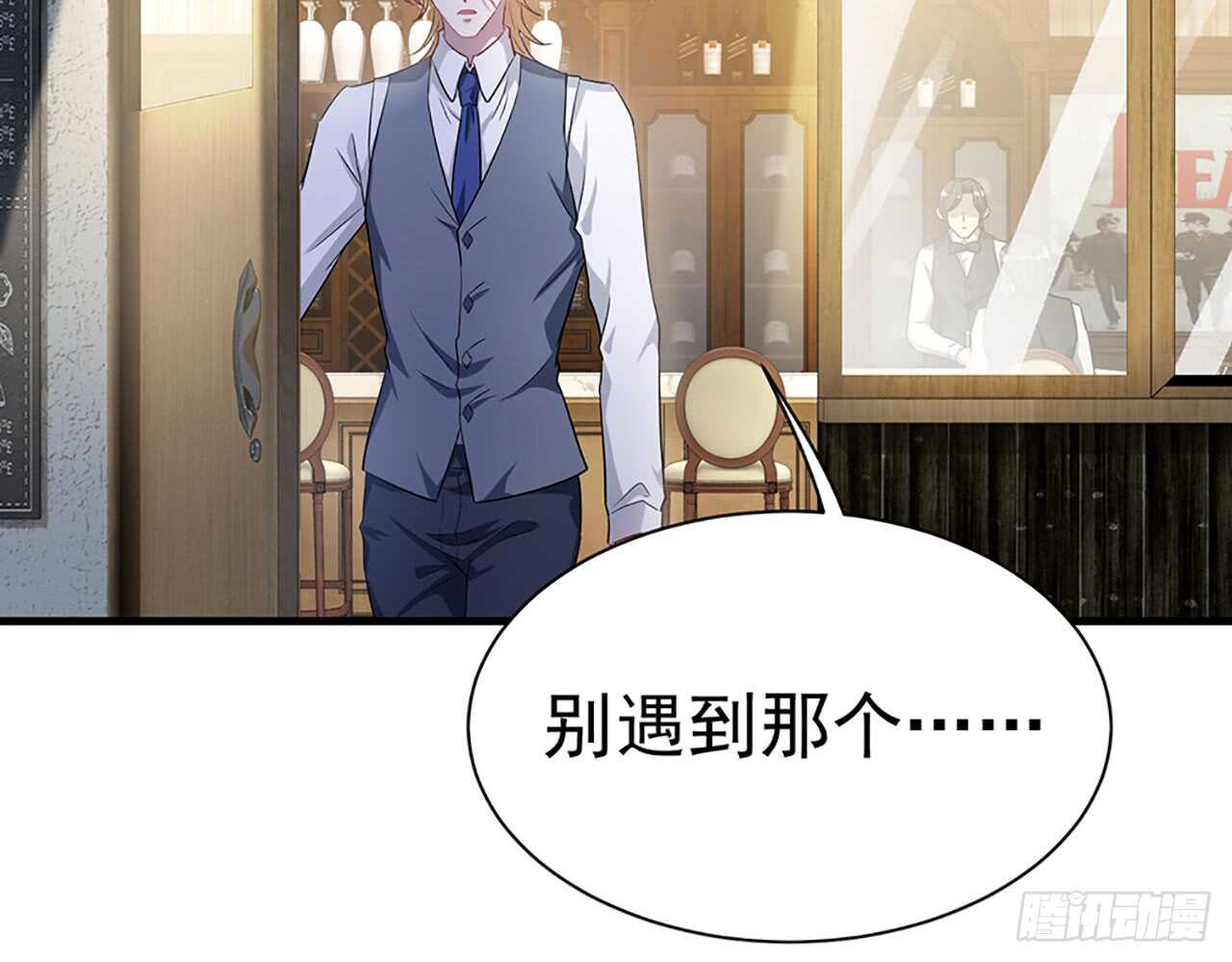 去我家吧(1/2)-第52话