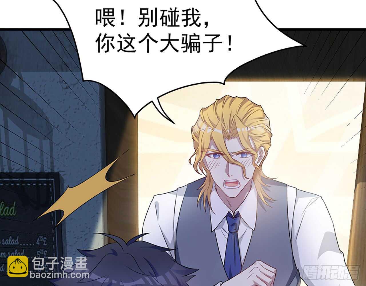 去我家吧(1/2)-第52话