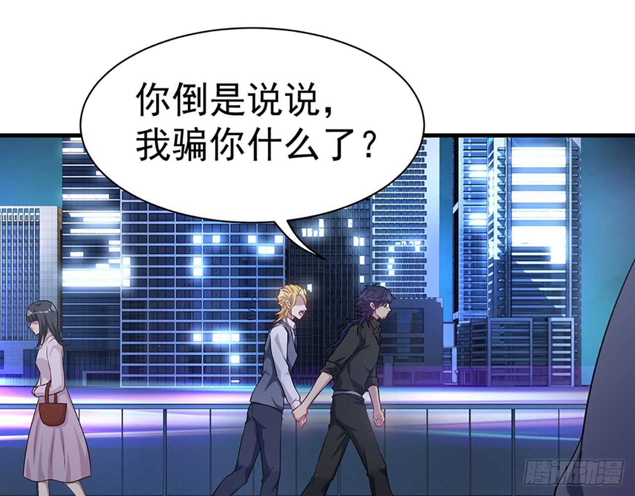 去我家吧(1/2)-第52话