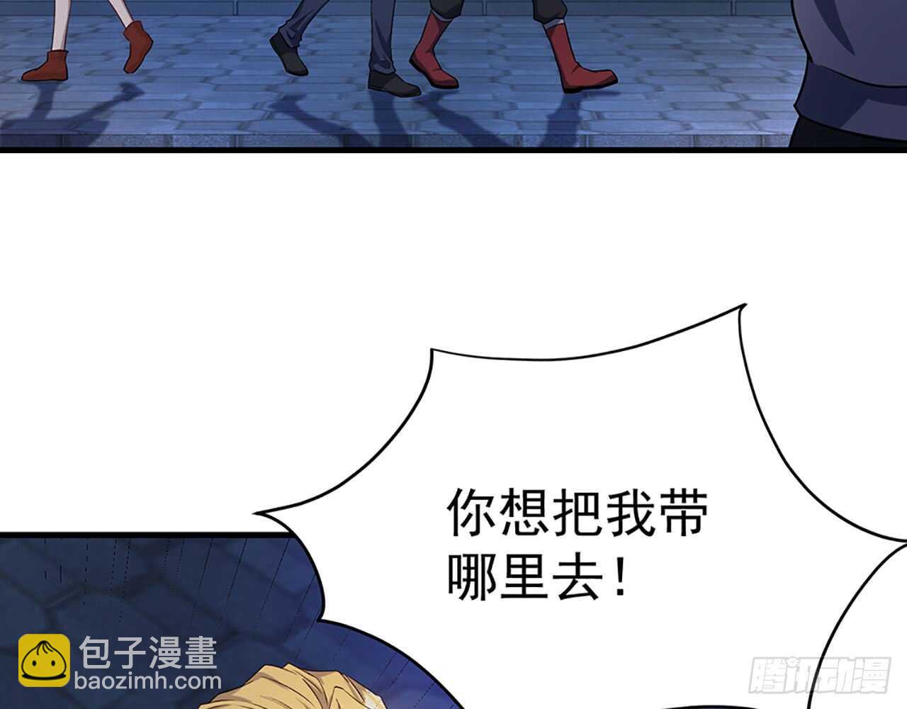 去我家吧(1/2)-第52话