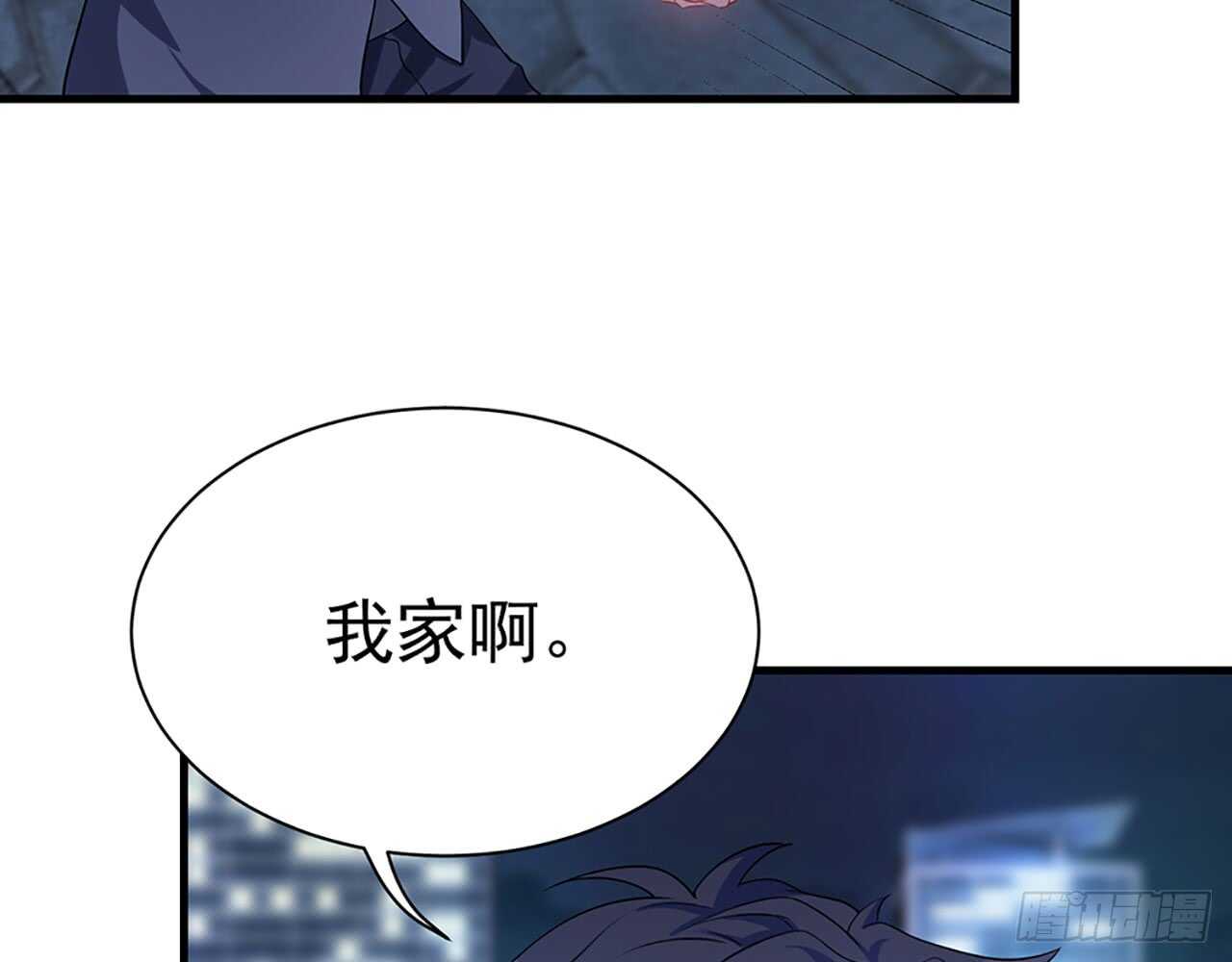 去我家吧(1/2)-第52话