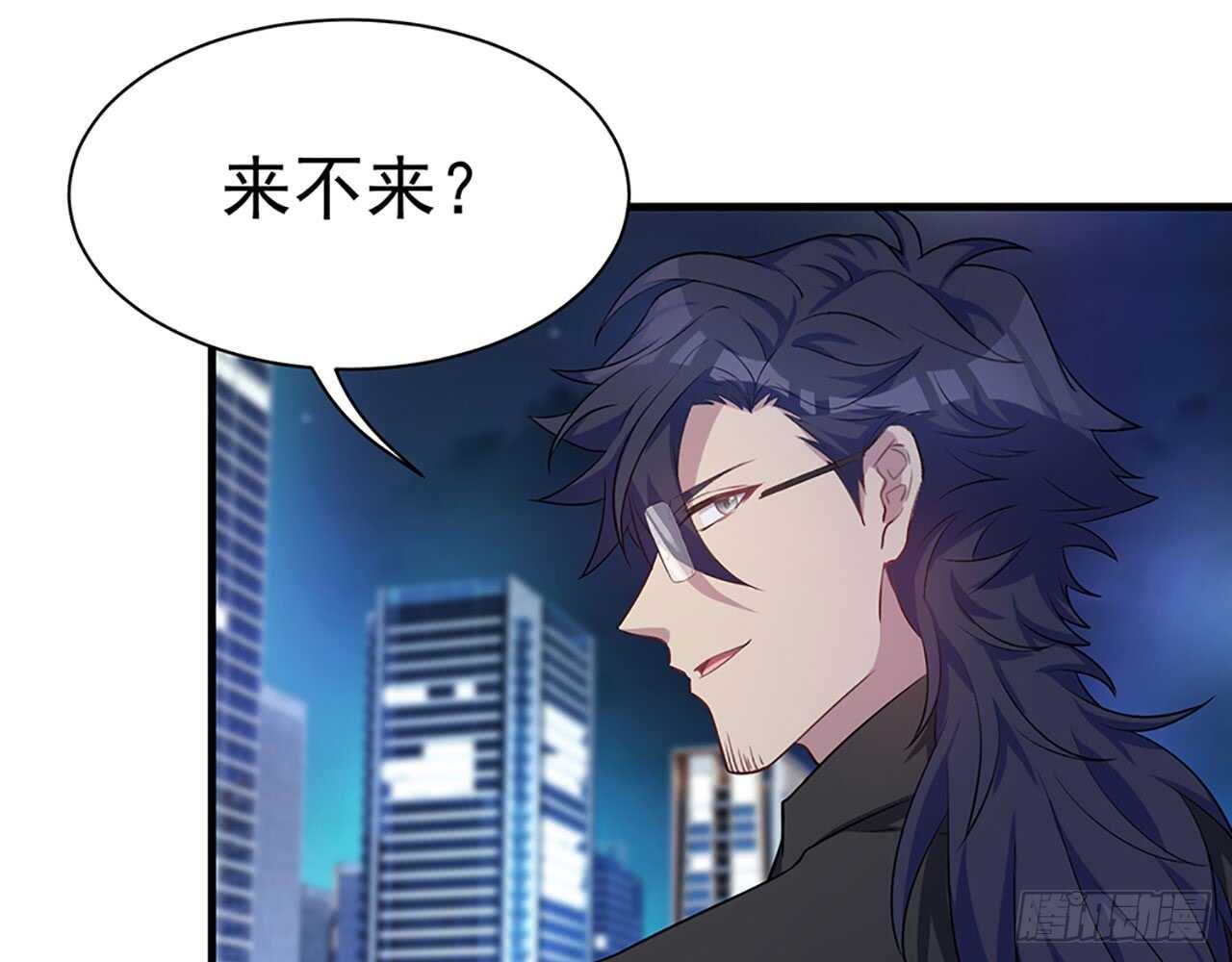 去我家吧(1/2)-第52话