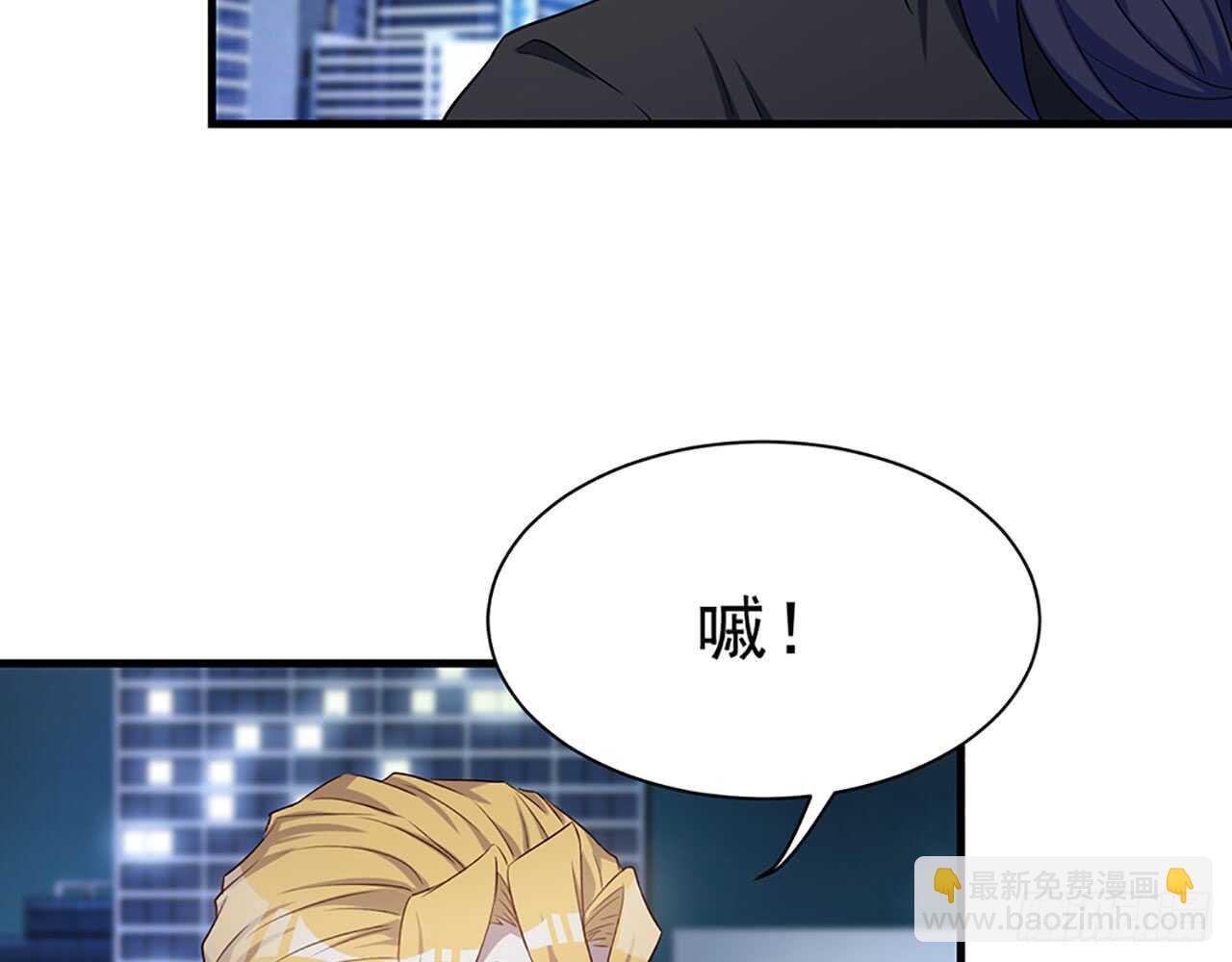 去我家吧(1/2)-第52话