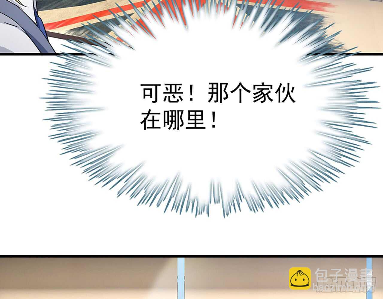 去我家吧(1/2)-第52话