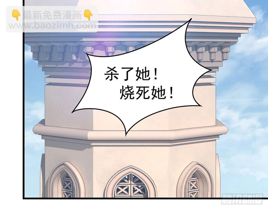 我爱你&hellip;&hellip;星溪(1/2)-第72话