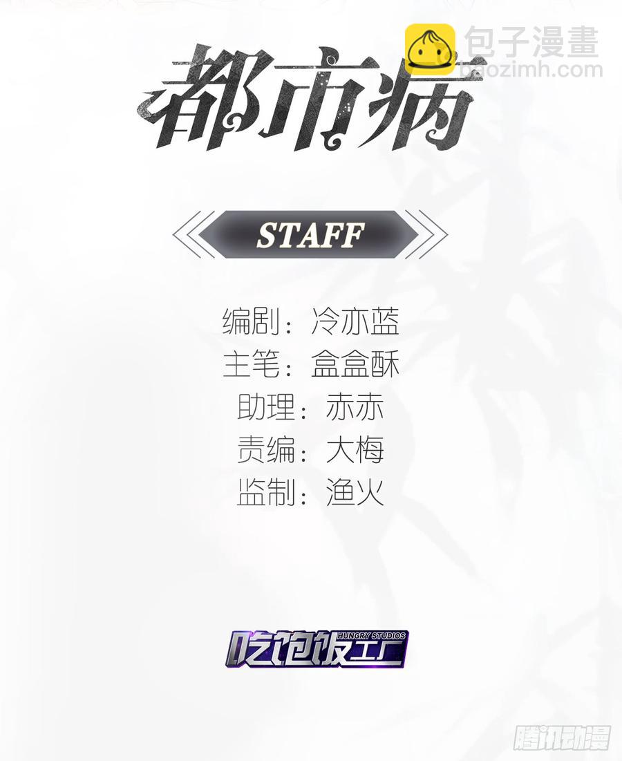 我爱你&hellip;&hellip;星溪(1/2)-第72话