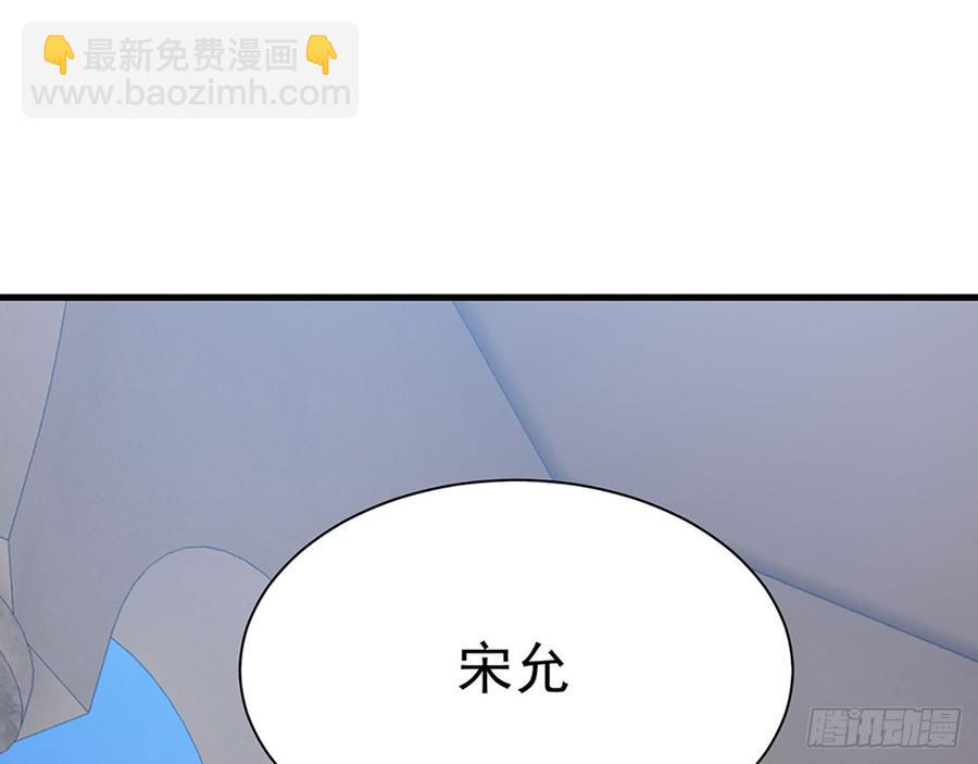 我爱你&hellip;&hellip;星溪(1/2)-第72话