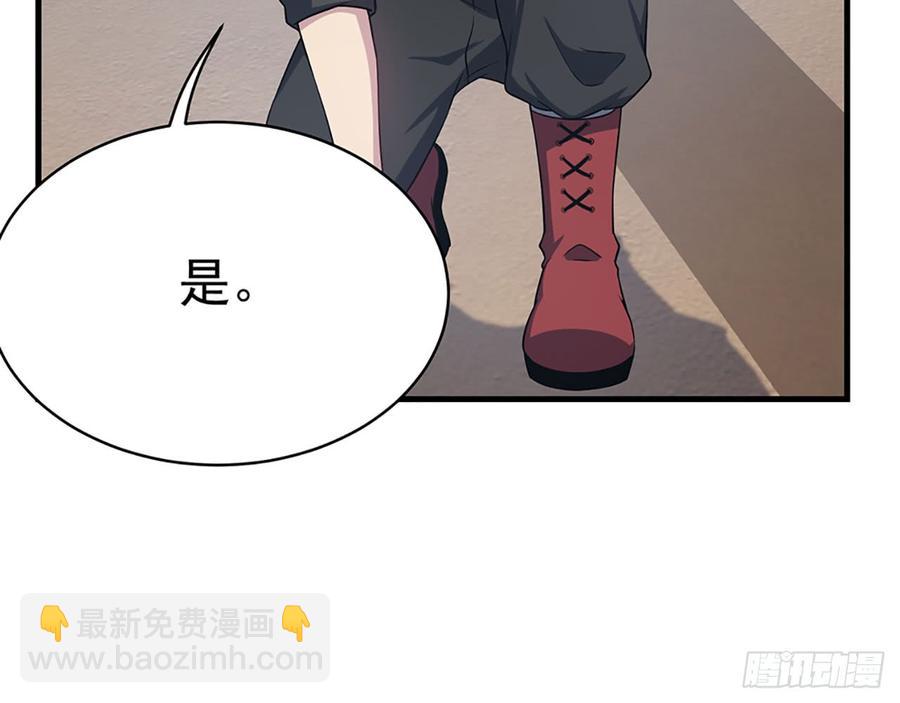 我爱你&hellip;&hellip;星溪(1/2)-第72话