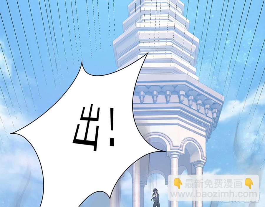 我爱你&hellip;&hellip;星溪(1/2)-第72话