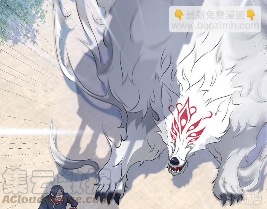 我爱你&hellip;&hellip;星溪(1/2)-第72话