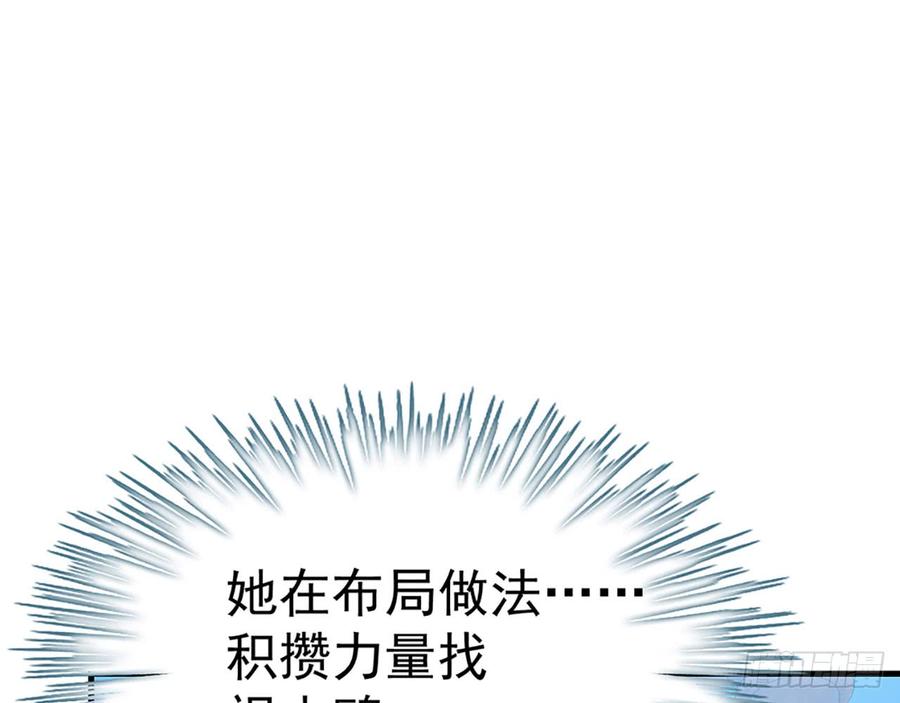 我爱你&hellip;&hellip;星溪(1/2)-第72话