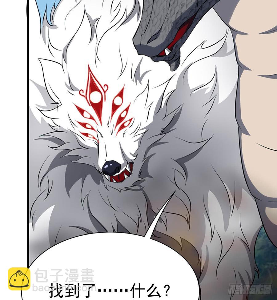 让我开启这一切吧！(1/2)-第74话