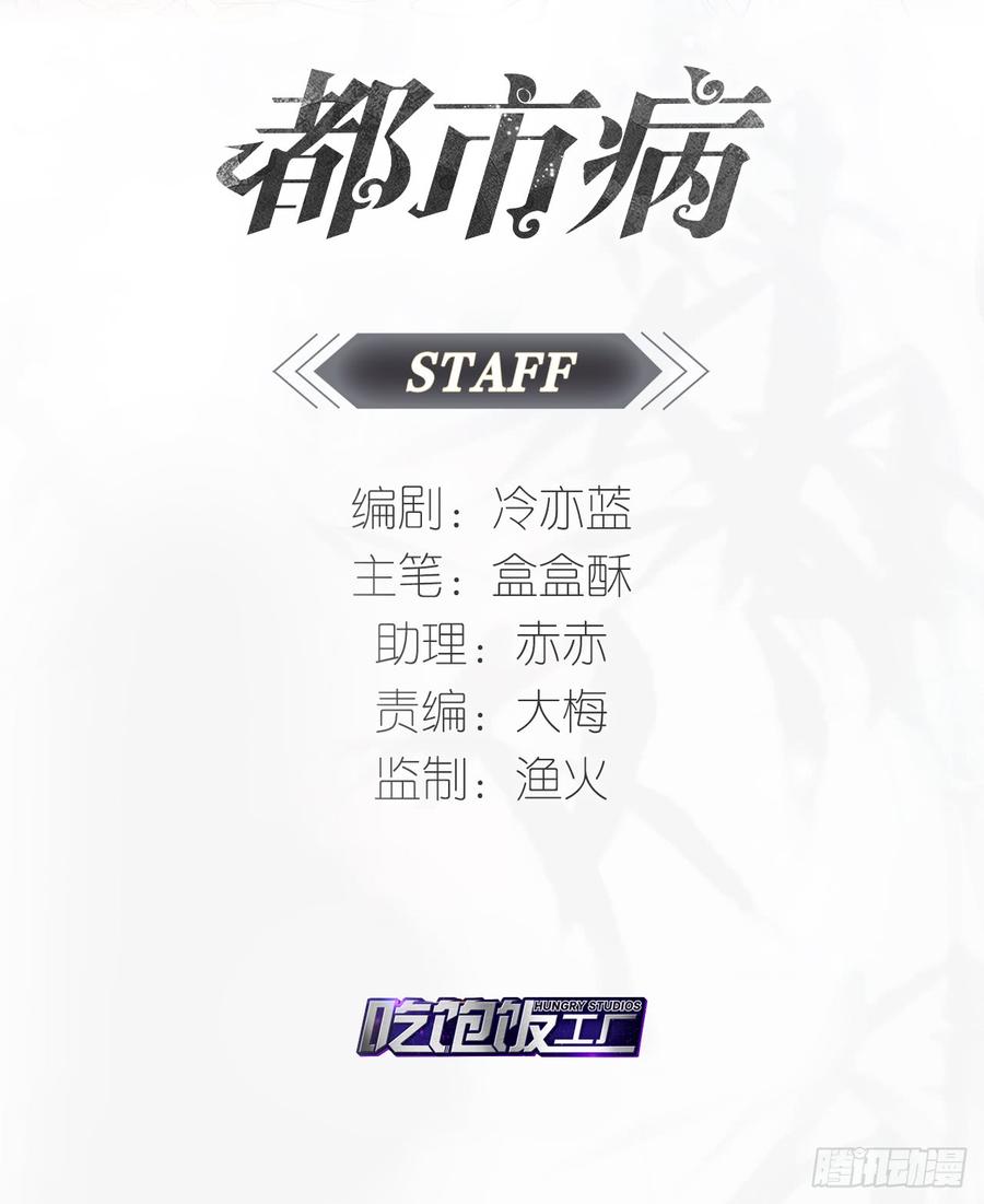 让我开启这一切吧！(1/2)-第74话