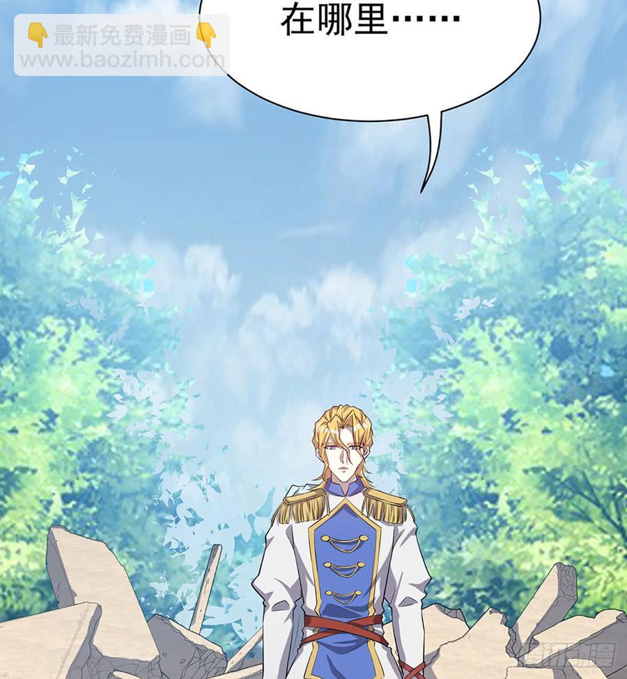 让我开启这一切吧！(1/2)-第74话