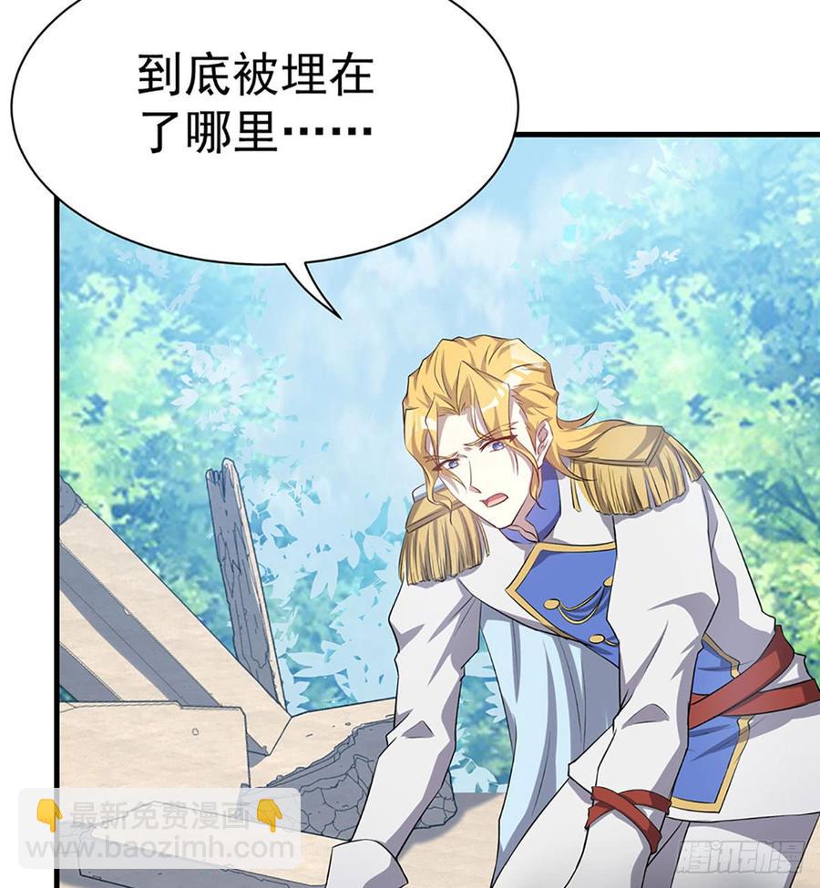 让我开启这一切吧！(1/2)-第74话