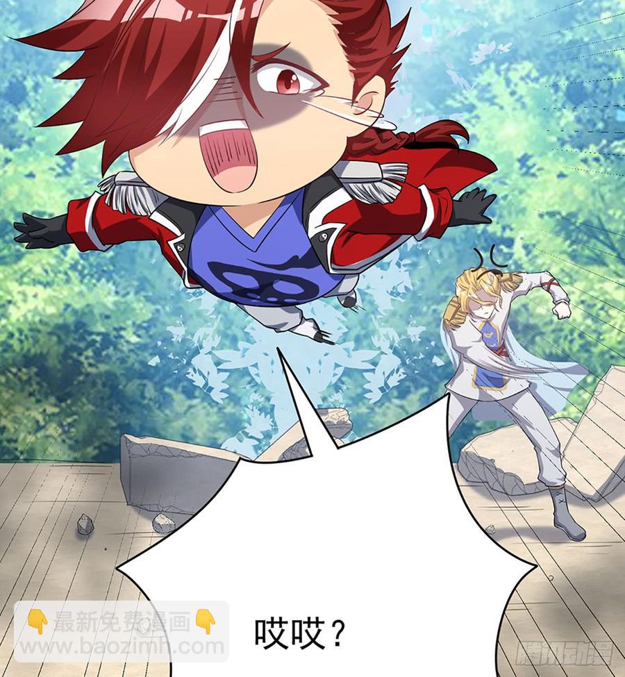 让我开启这一切吧！(1/2)-第74话