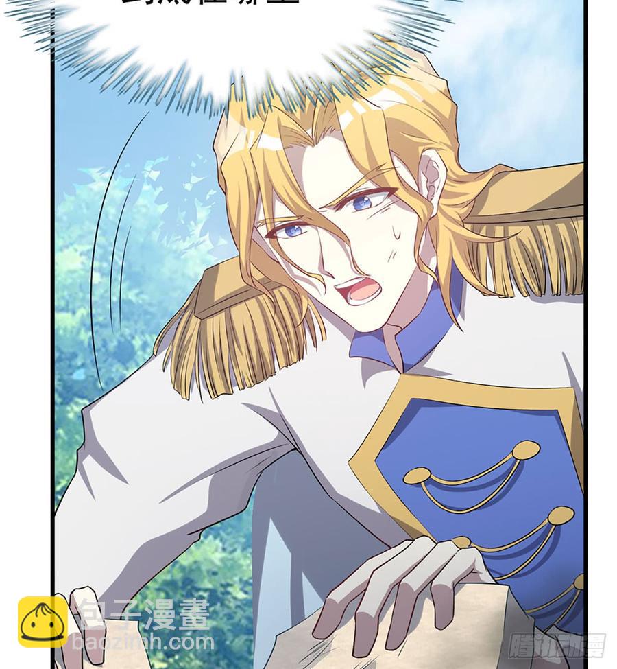 让我开启这一切吧！(1/2)-第74话