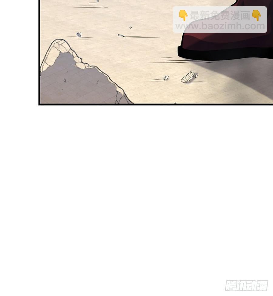 让我开启这一切吧！(1/2)-第74话