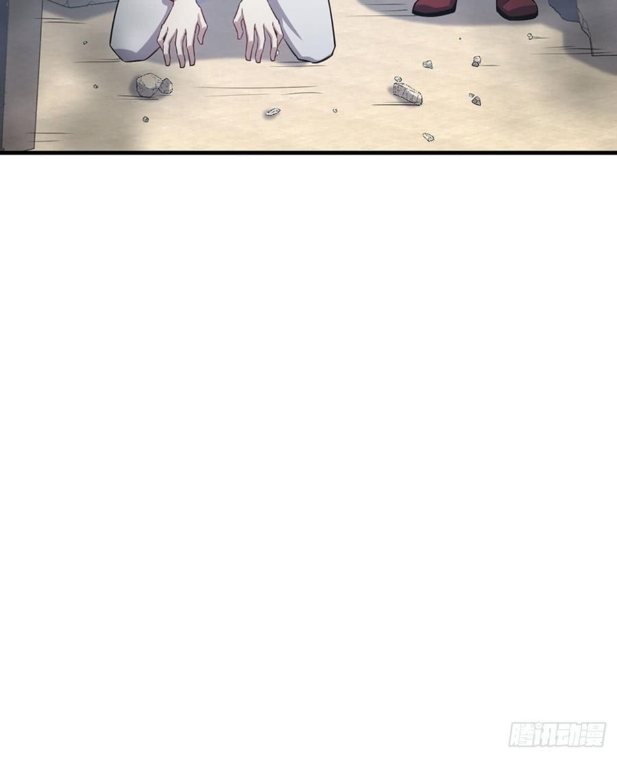 让我开启这一切吧！(1/2)-第74话