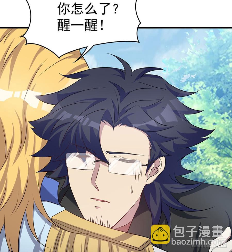 让我开启这一切吧！(1/2)-第74话