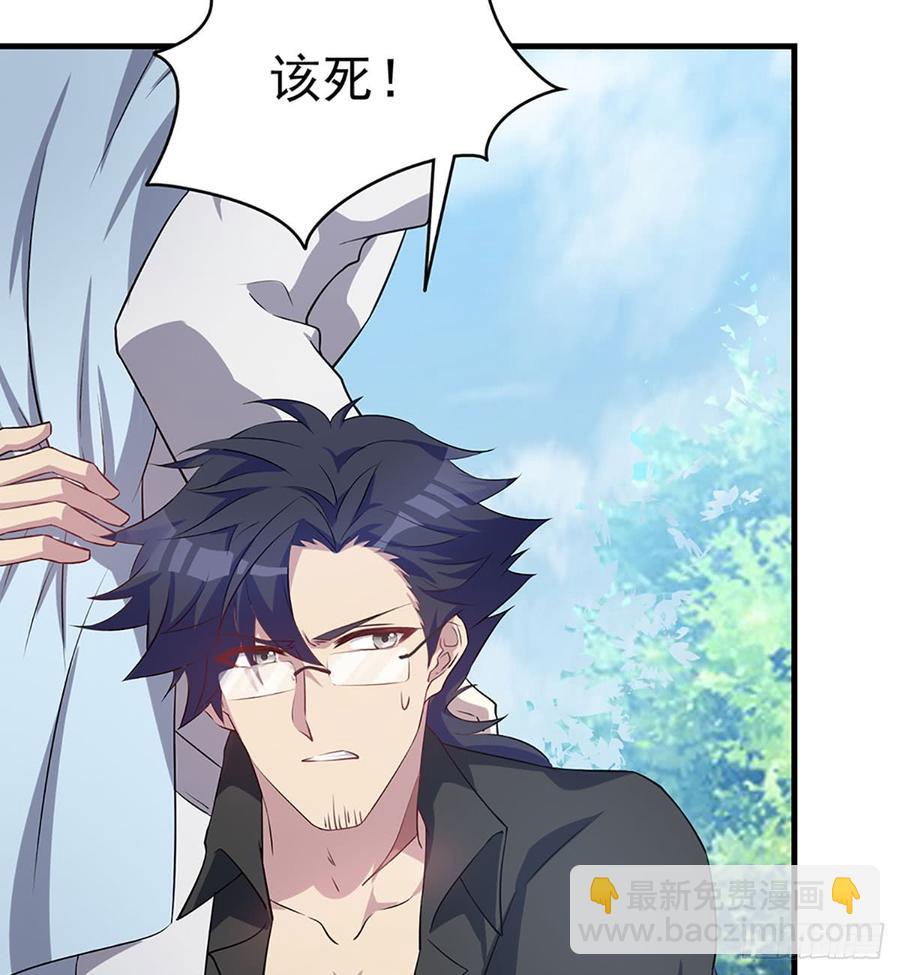 让我开启这一切吧！(1/2)-第74话