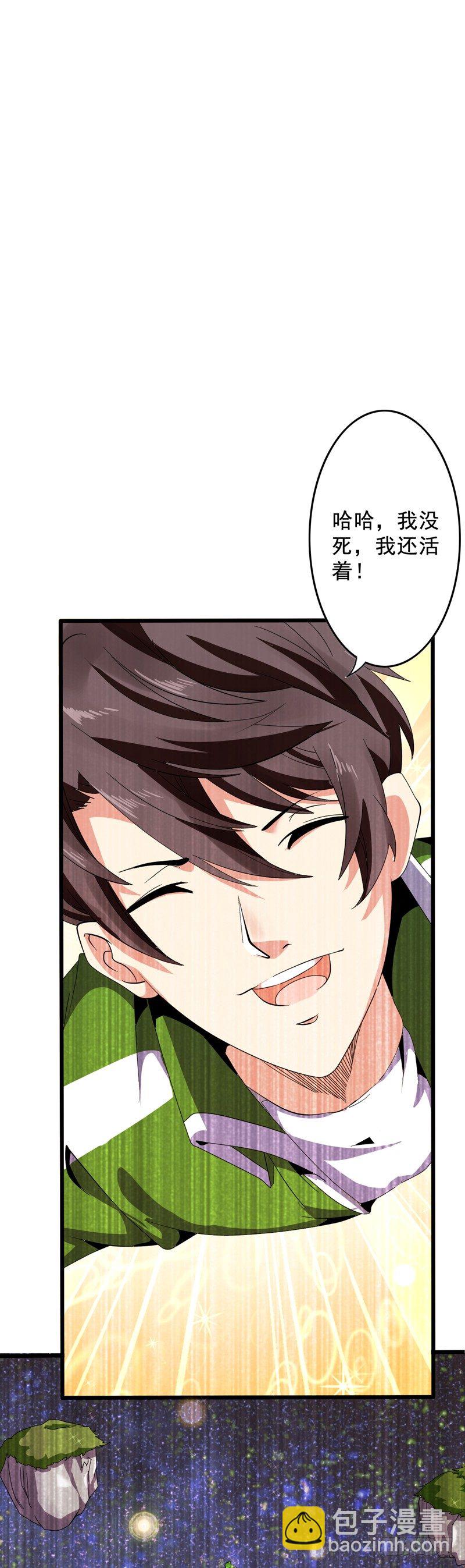 第1话 重生(1/2)-第2话