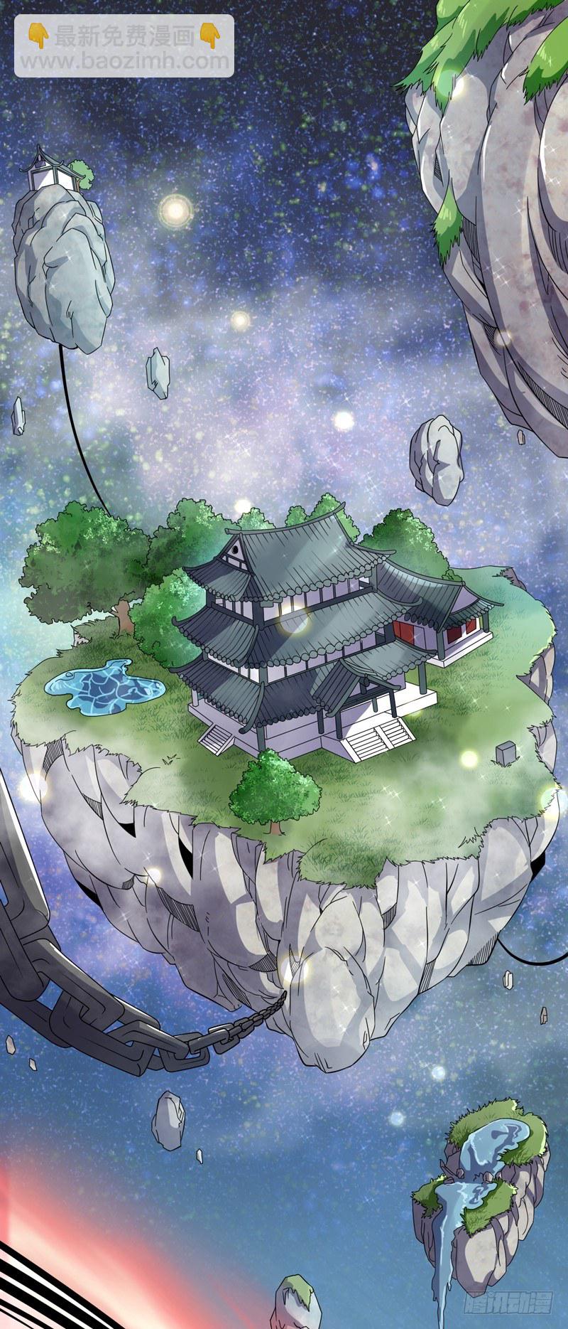 第1话 重生(1/2)-第2话