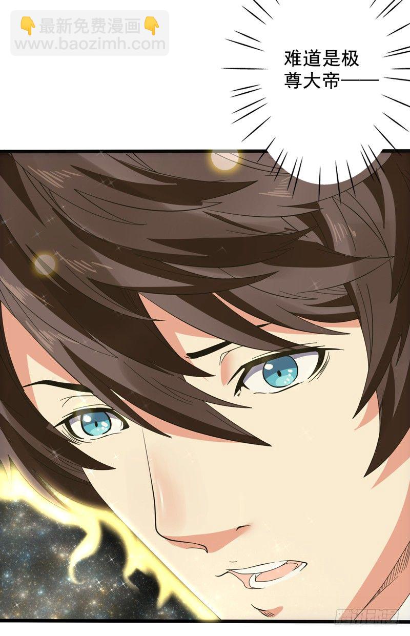 第1话 重生(1/2)-第2话