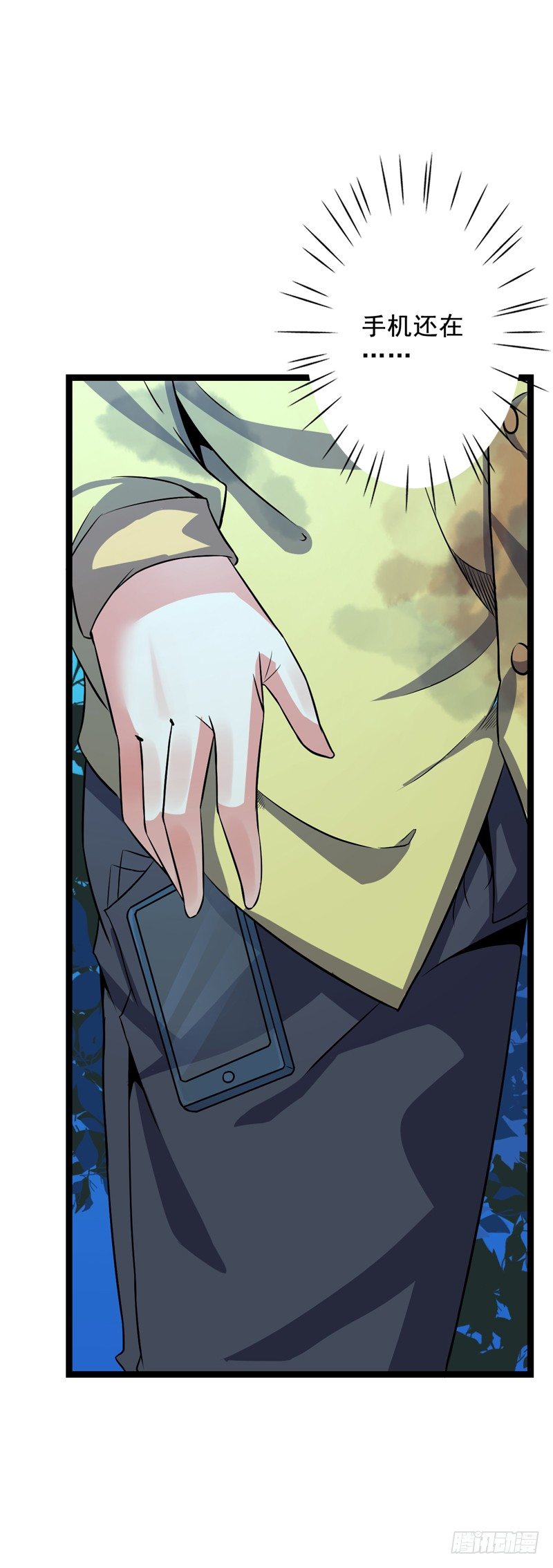 第1话 重生(1/2)-第2话