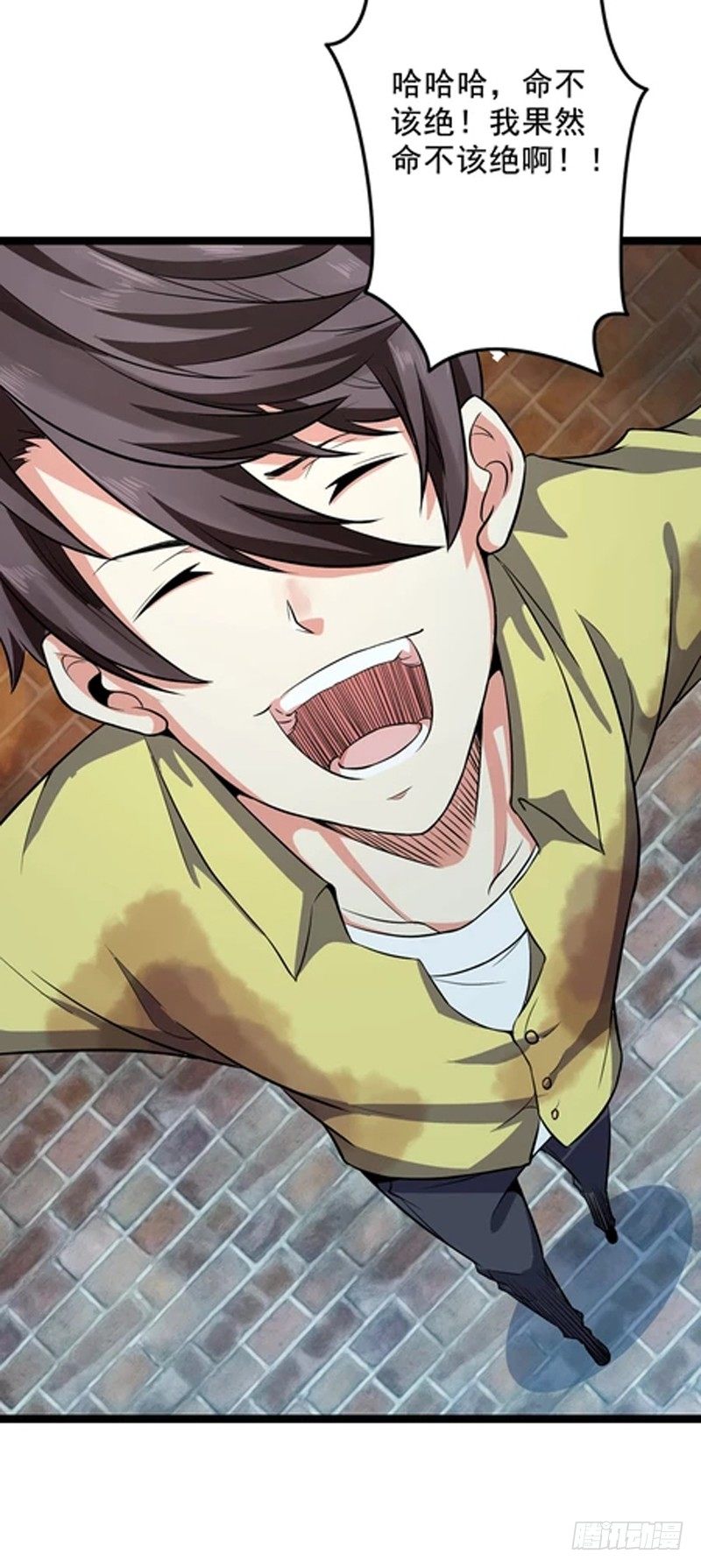 第1话 重生(1/2)-第2话