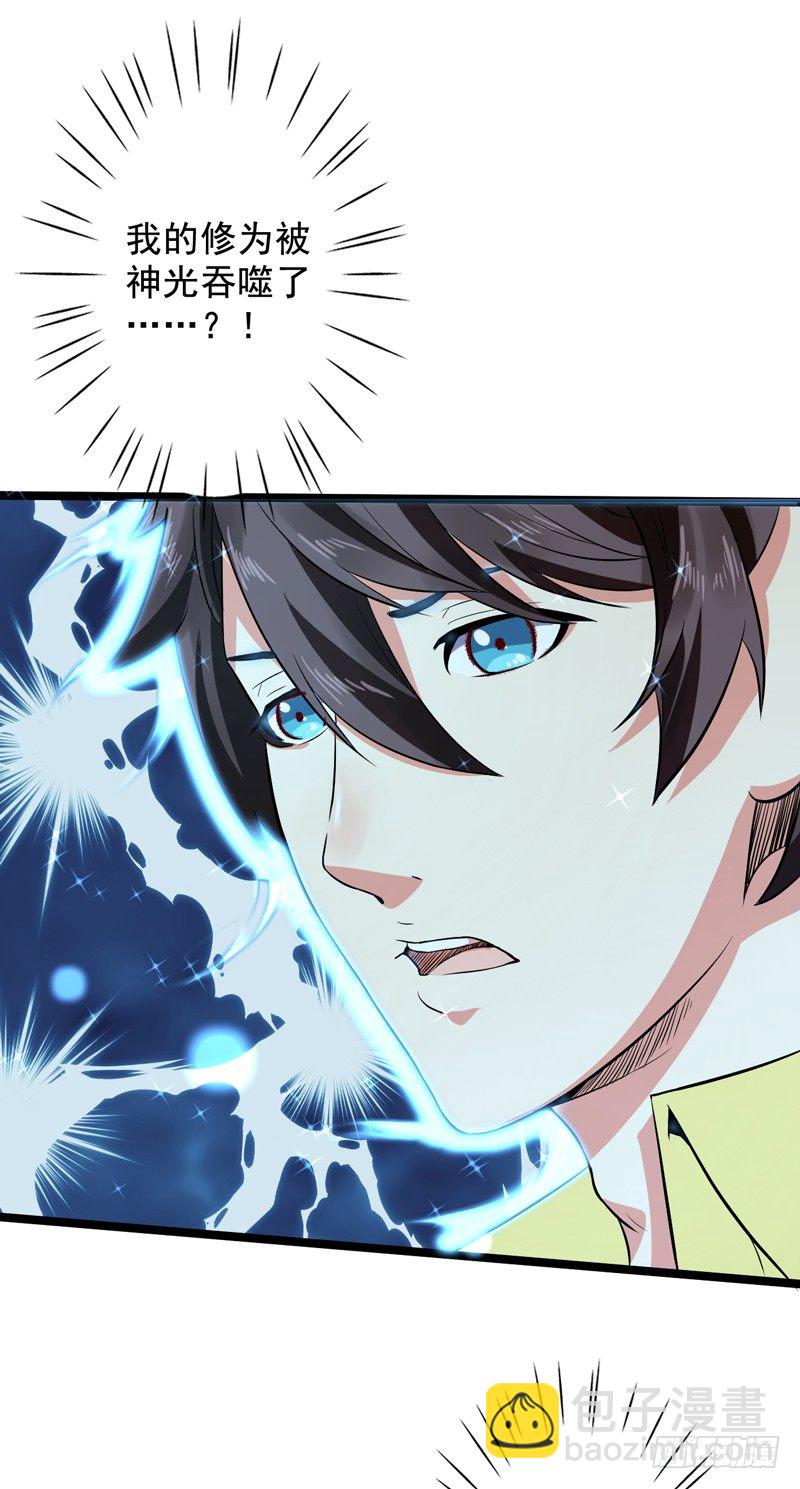 第1话 重生(1/2)-第2话