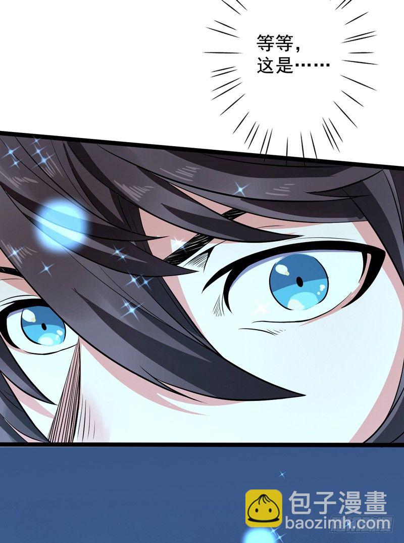 第1话 重生(1/2)-第2话