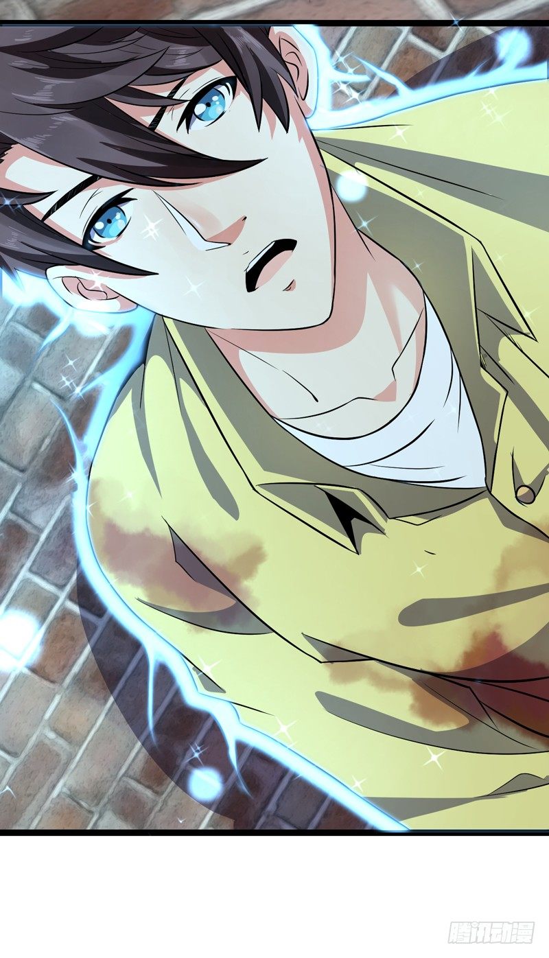 第1话 重生(1/2)-第2话