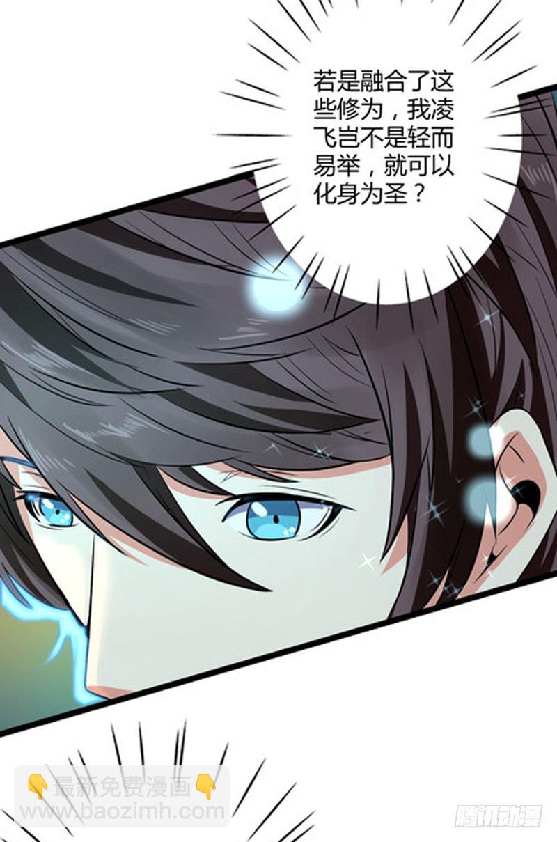 第1话 重生(1/2)-第2话