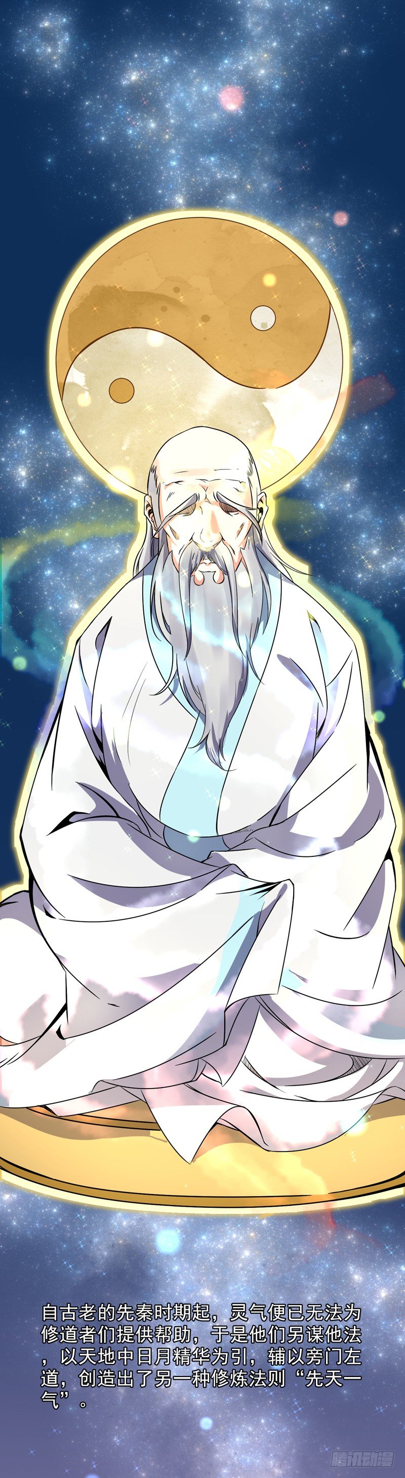 第1话 重生(1/2)-第2话