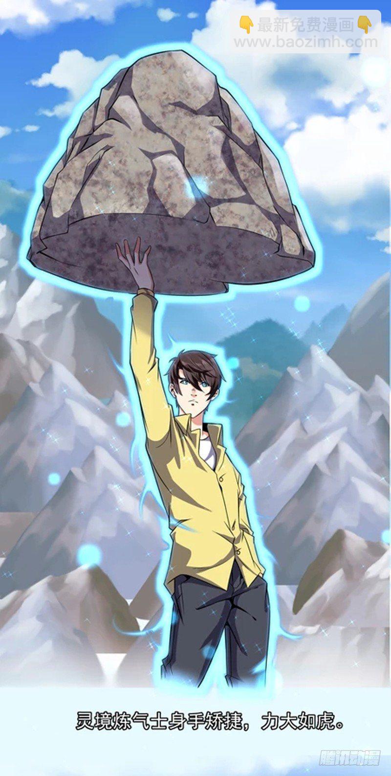 第1话 重生(1/2)-第2话