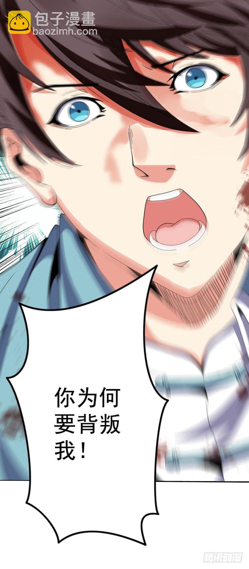 第1话 重生(1/2)-第2话